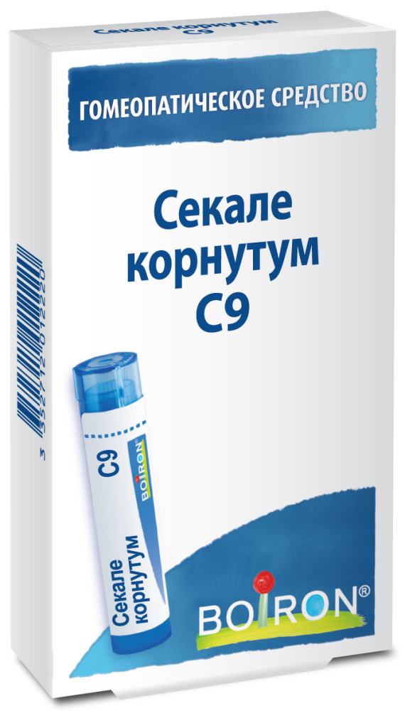 Секале корнутум С9