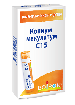 Кониум макулатум С15