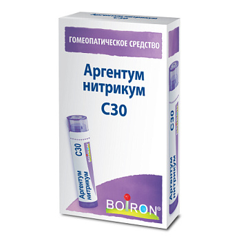 Аргентум нитрикум С30