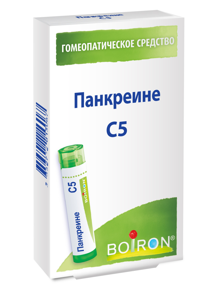 Панкреине C5
