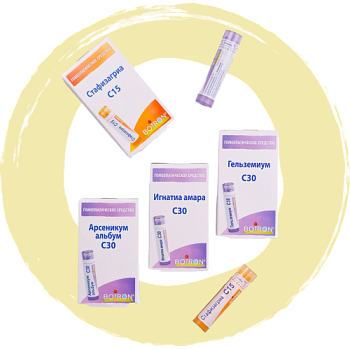 Малая аптечка Буарон "при стрессе"