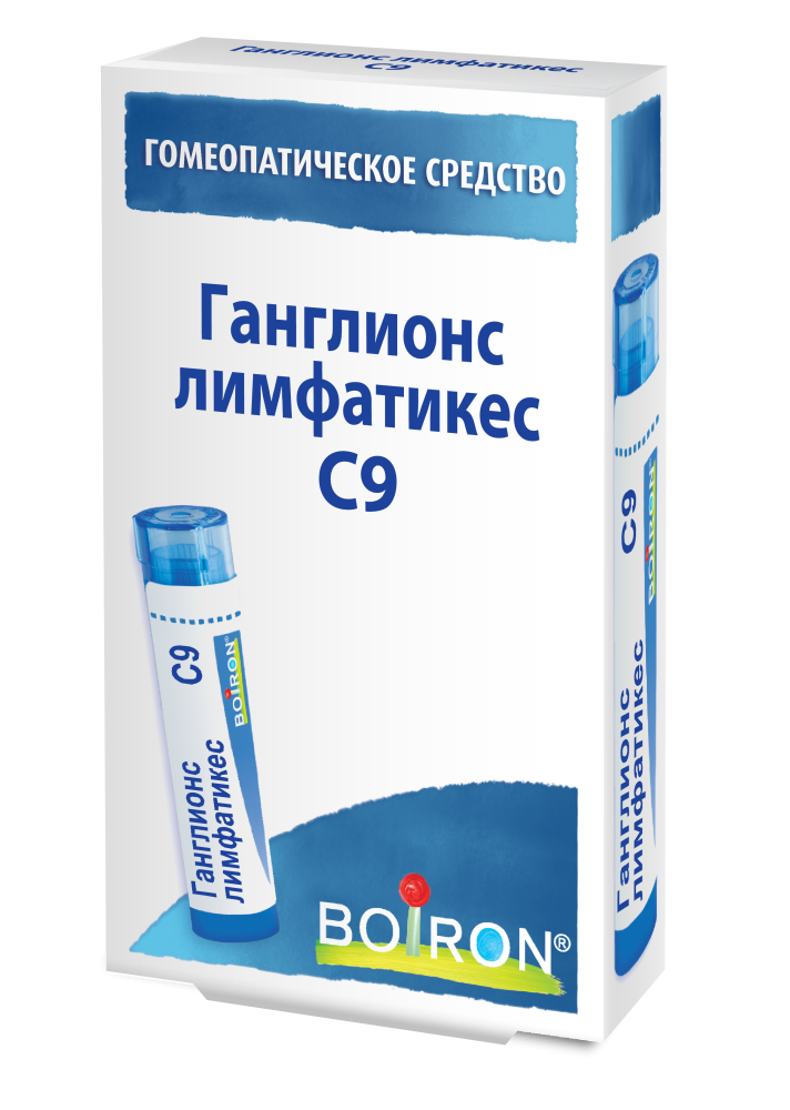 Ганглионс лимфатикес C9