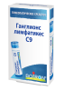Ганглионс лимфатикес C9