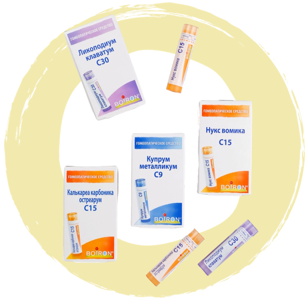 Аптечка малыша "при запорах" Буарон