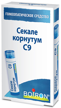 Секале корнутум С9