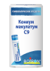 Кониум макулатум С9