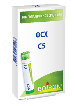 ФСХ C5