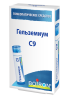 Гельземиум С9