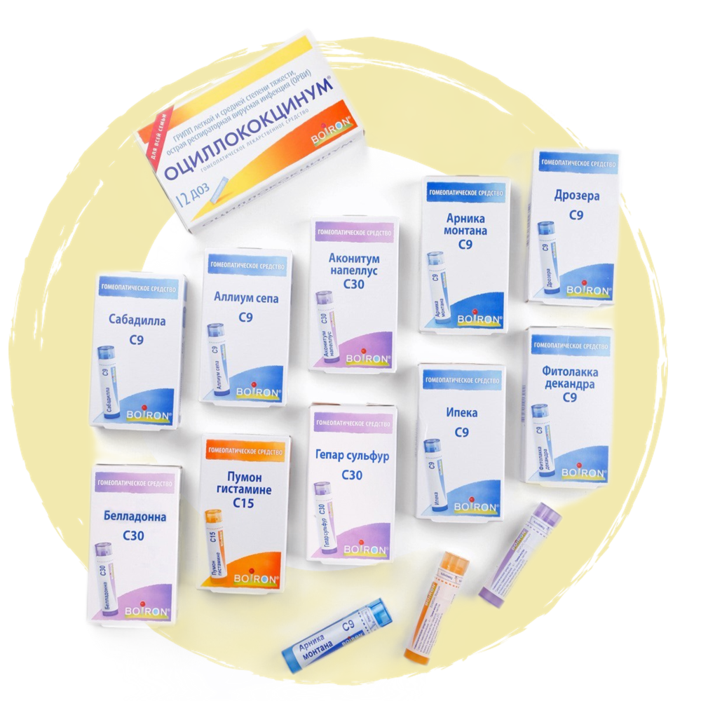 Аптечка Буарон для лечения ОРЗ и ОРВИ