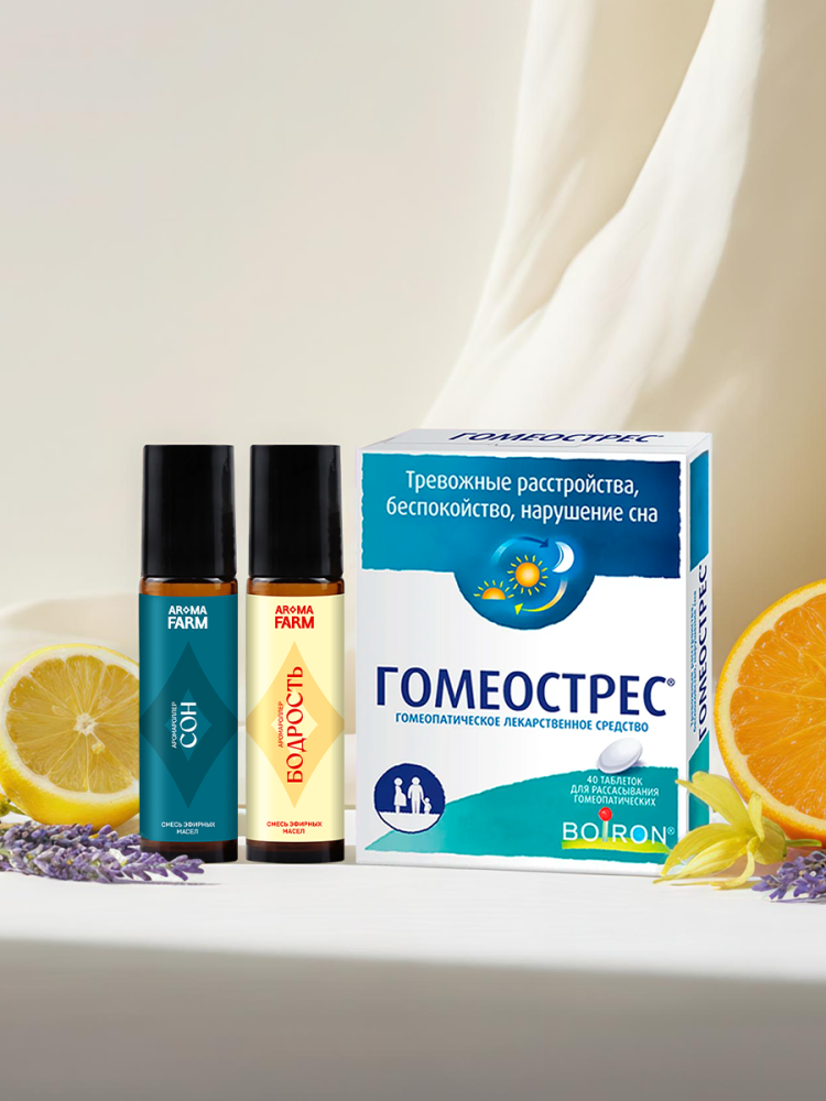 Комбо «Сон и Бодрость»