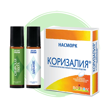 Комбо "При насморке"