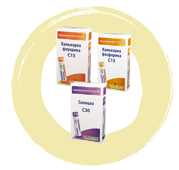 Протокол для улучшения тургора кожи