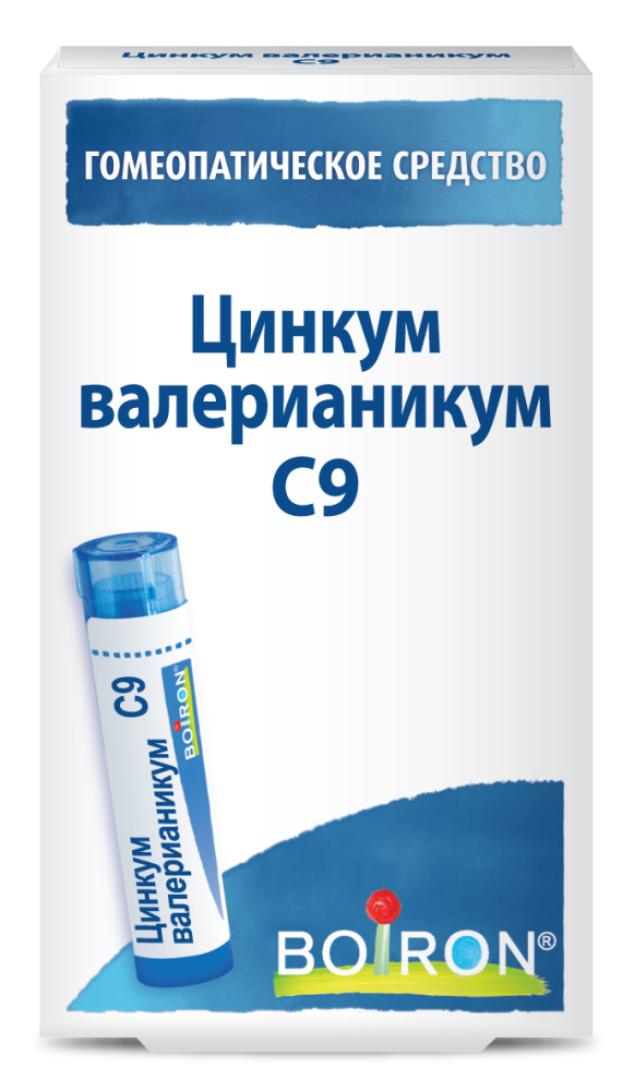 Цинкум валерианикум С9