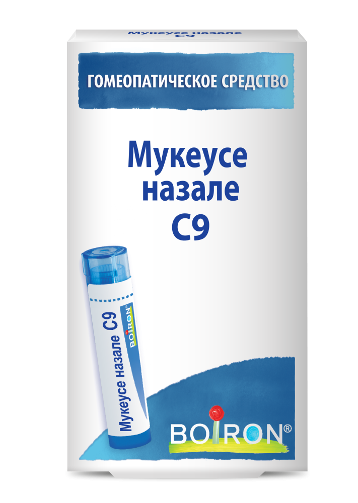 Мукеусе назале C9