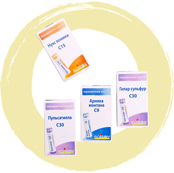 Аптечка Буарон "при акне"