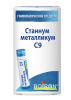 Станнум металликум С9