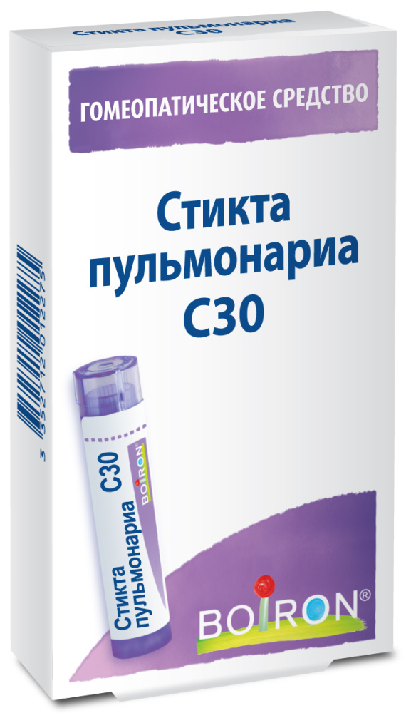 Стикта пульмонариа С30