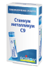 Станнум металликум С9
