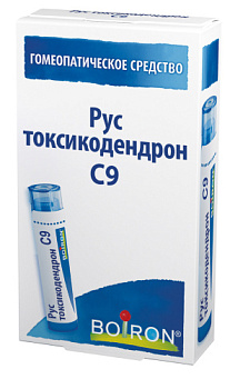 Рус токсикодендрон С9