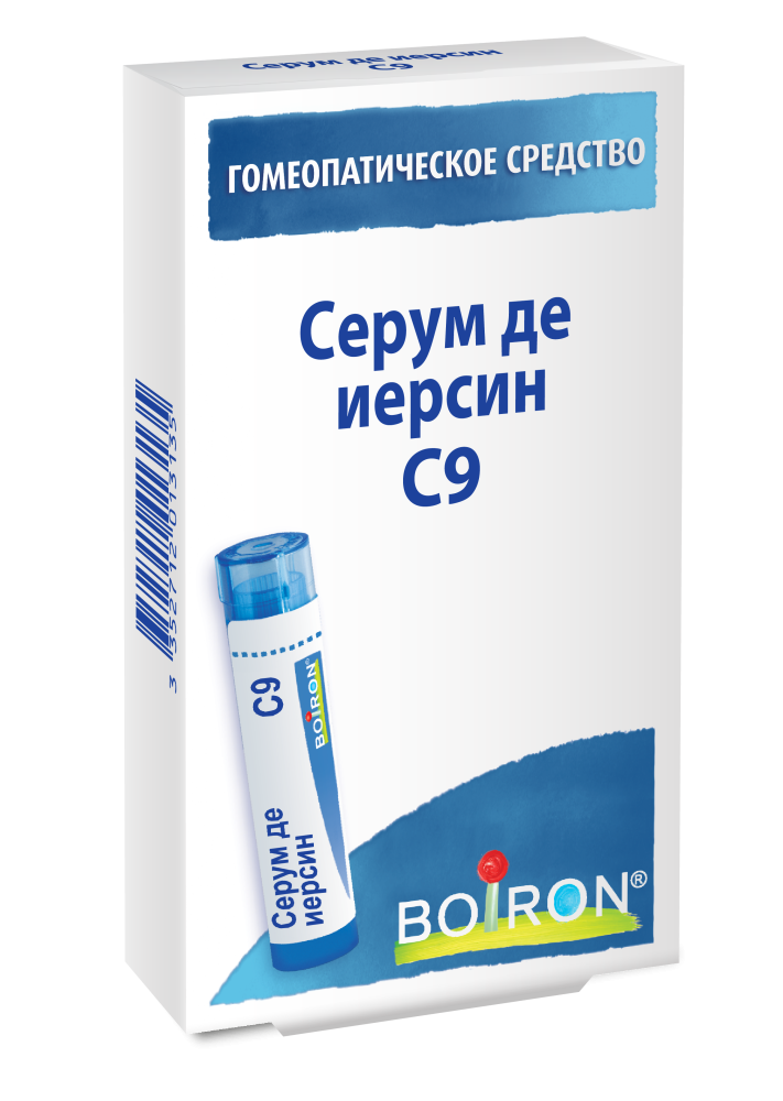 Серум де иерсин С9 