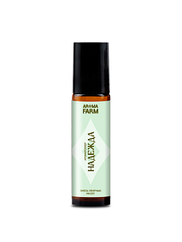 Аромароллер "Надежда", 10 мл 