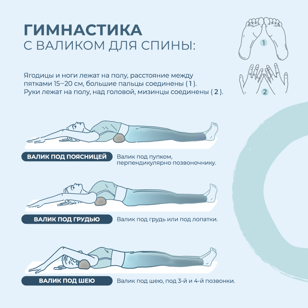 Подушка-валик с лузгой гречихи и лавандой + мешок для хранения