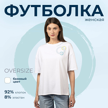 Футболка женская с логотипом Boiron  Футболка женская с логотипом Boiron