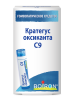 Кратегус оксиканта С9