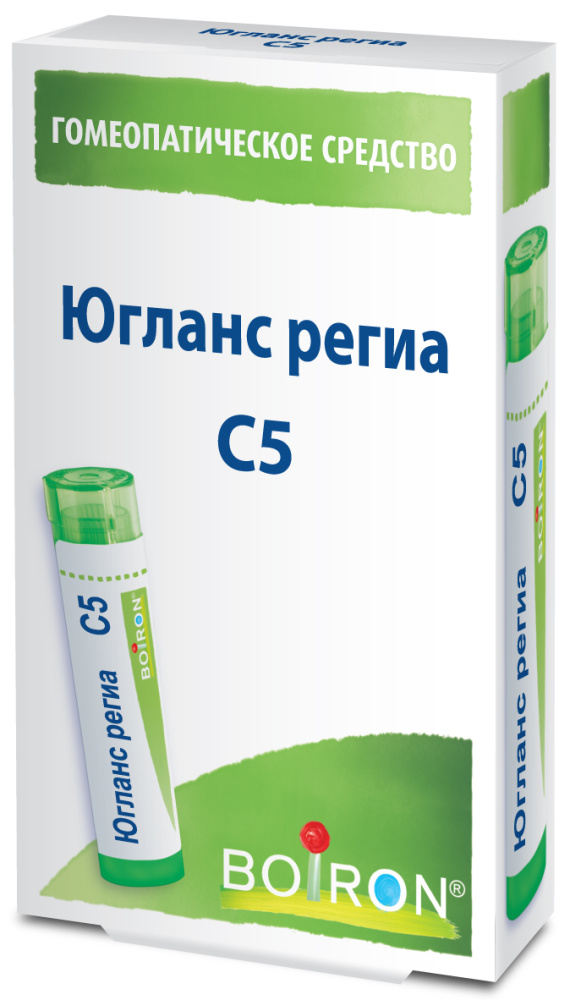 Югланс региа С5