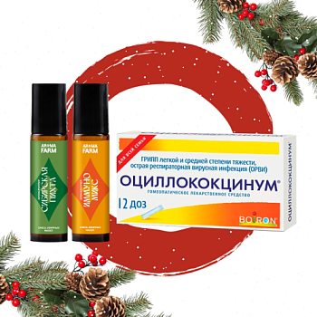 Комбо «Иммуно»