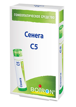Сенега С5