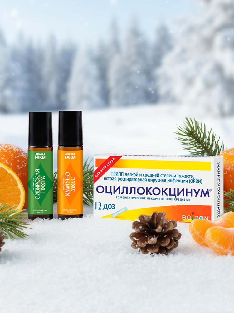 Комбо «Иммуно»