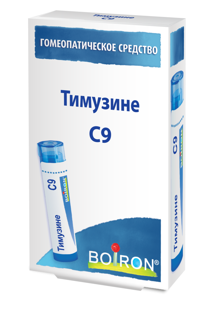 Тимузине С9