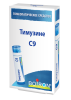 Тимузине С9
