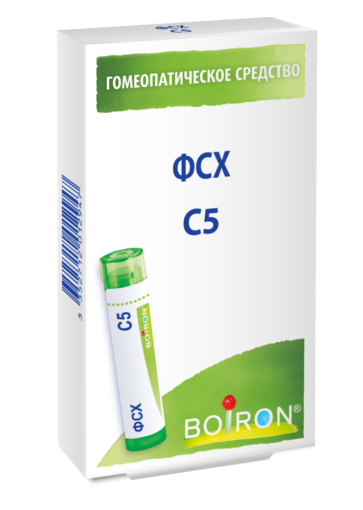ФСХ C5