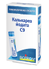 Калькареа йодата C9