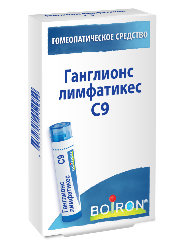 Ганглионс лимфатикес C9