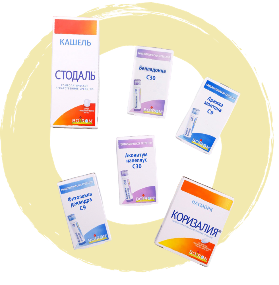 Малая аптечка Буарон «Лечение ОРИ»