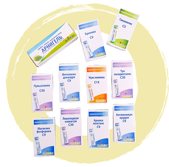 Малая женская аптечка Буарон