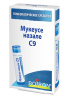 Мукеусе назале С9