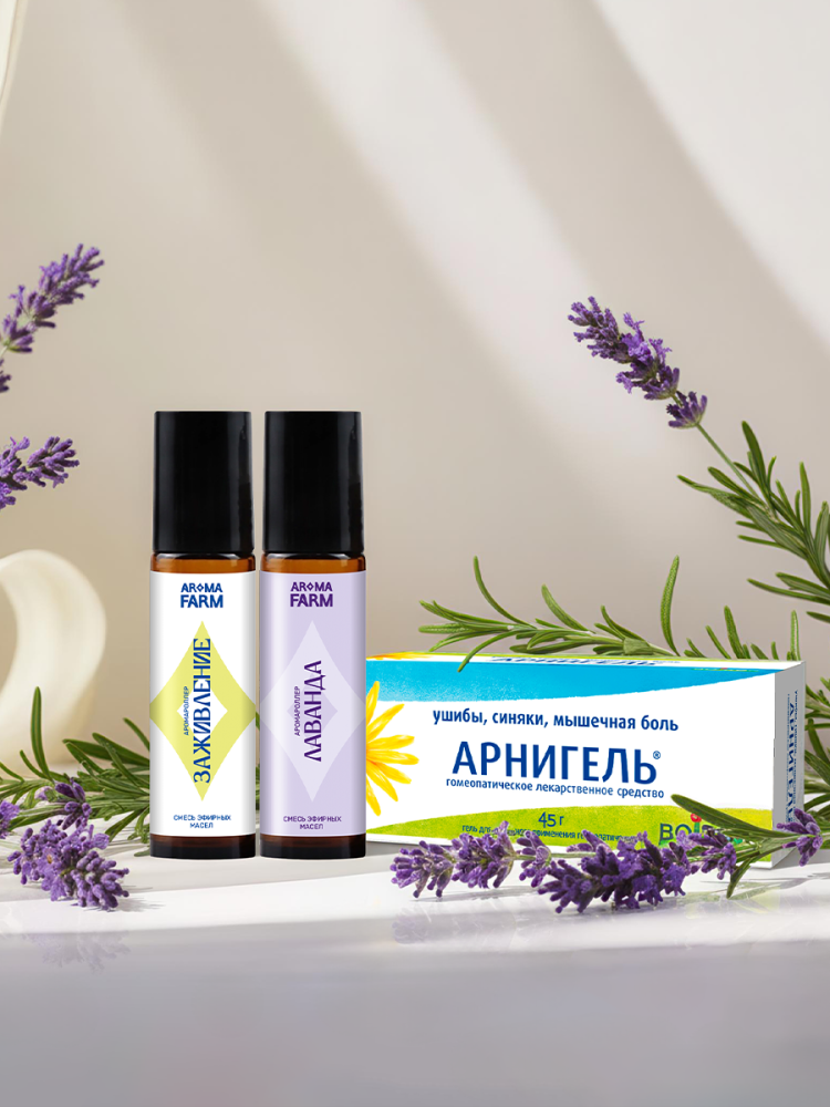 Комбо "При травме"