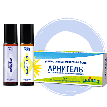 Комбо "При травме"