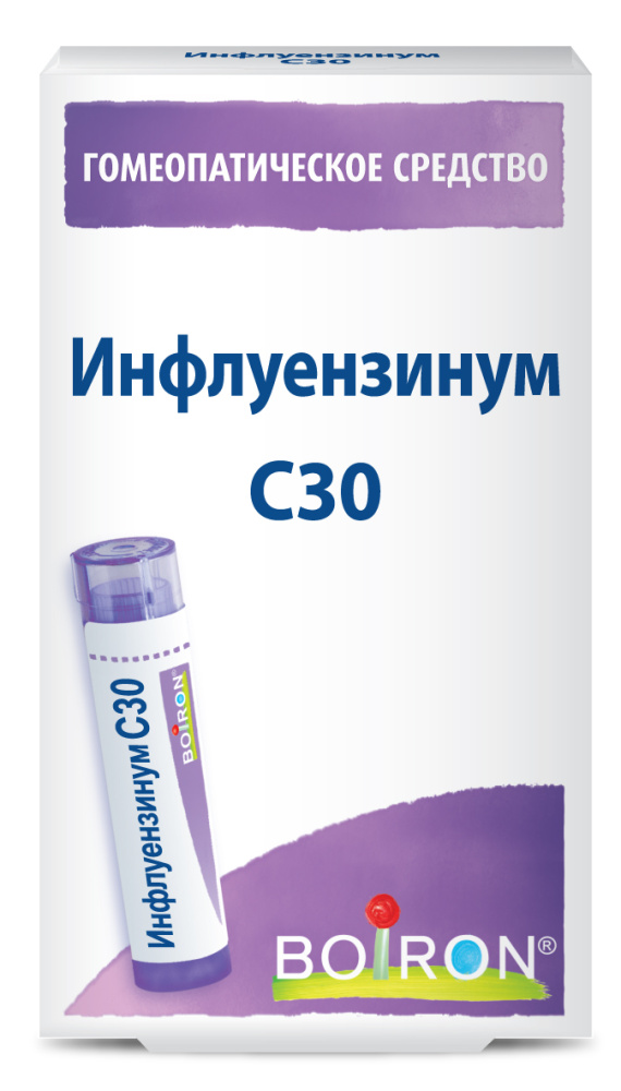 Инфлуензинум С30
