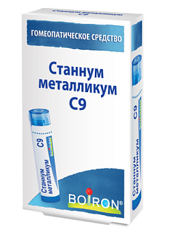 Станнум металликум С9