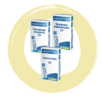 Протокол успокаивающий