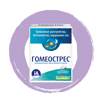 ГОМЕОСТРЕС (40 шт)