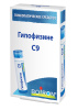 Гипофизине C9