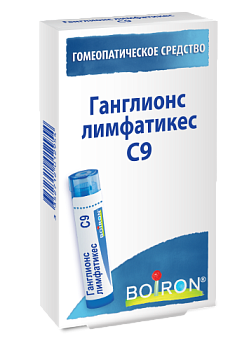 Ганглионс лимфатикес C9