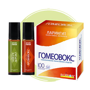 Комбо "При ларингите"