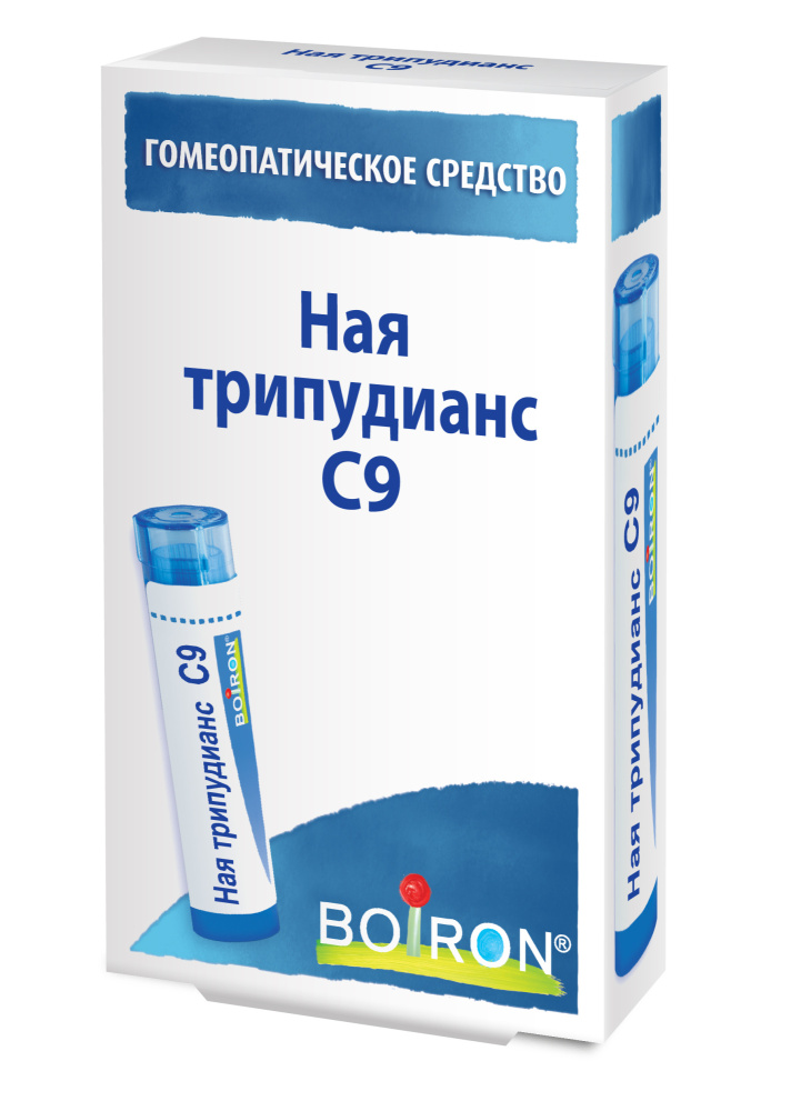 Ная трипудианс C9